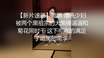 ★☆全网推荐☆★对话淫荡，超强PUA大神约炮专家把露脸纹身少妇拉下水各种淫语道具啪啪调教，骚货如痴如醉的享受着 (6)