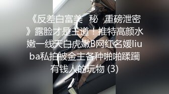 喷血推荐骚到骨子里的红色妖姬极度调教小伙给她舔骚逼喝尿