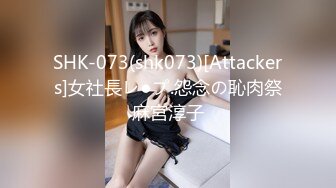 【CP经典】商场女厕全景偷拍14位年轻妹子颜值都还挺不错的（二 ） (11)