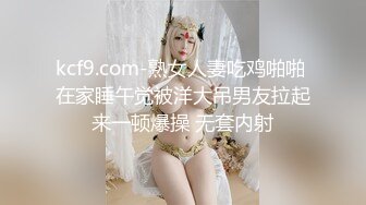 AI换脸视频】娜扎 钟爱直播