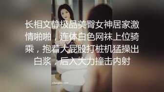 【超正点女神】桥本香菜 极品反差女上司特殊技巧  黑丝长腿足交挑逗 肛塞后庭蜜穴淫臀 爆艹上头榨精内射