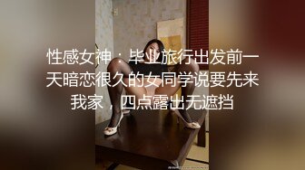 之前丁字裤的小妹妹露脸来了