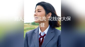 最新流出FC2-PPV系列✅19岁气质女大学生假日援交超敏感体道具疯狂调教各种潮喷大量分泌爱液失控尖叫抽搐中出内射