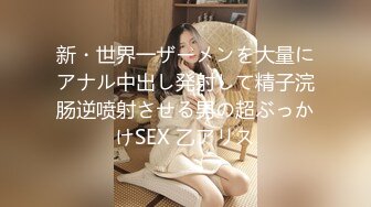 【新片速遞】 99年的小姨子已经彻底被我的大肉棒彻底征服，鲍鱼蜜桃爽飞了！