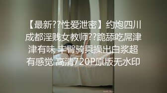 ?牛仔裤女神?国产罕见的牛仔女神！绿帽偷情流出，玉一般的身体太美了！劲爆完美身材 美乳嫩穴操到腿软