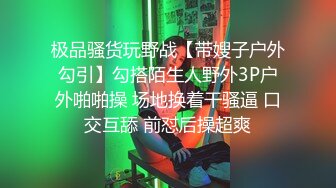 某小學眼鏡文靜語文老師絕了,辦公室批改作業,女班長旁邊等著,支走班長,撩起衣服露奶露鮑