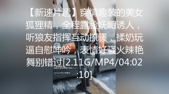 STP24643 颜值不错的女白领深夜陪狼友发骚，全程露脸激情大秀，自己揉捏奶子自慰逼逼掰开骚穴撅着屁股给狼友看好刺激