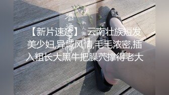 【新片速遞】 甜美校花【小芊】❤️好甜好骚好诱惑~用力瓣开紧致蝴蝶美穴~骚舞自慰！❤️等哥哥来操内射~日常开撸~爽！