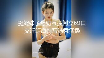 胸大无脑00后和炮友双飞