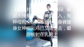 STP32611 萝莉社 幽怨淫妻勾引水管工上瘾，每天穿情趣内衣在家等 桐 VIP0600