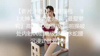 骚逼小姑娘16小时【呀呀呀】连体网袜~道具自慰~！挺嫩的，花季女孩！ (10)