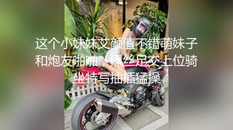 熟女妈妈 这丰满的身材操着超舒坦 稀毛肥鲍鱼 巨乳哗哗 无套输出