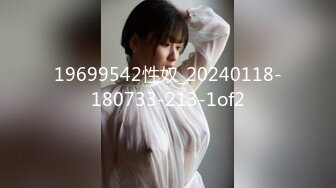 19699542性奴_20240118-180733-213-1of2