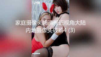 10-6流出安防酒店摄像头偷拍 模特身材大奶美女宵夜被男同事灌醉酒店开房干炮