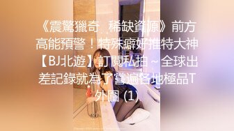 ✿极品骚浪眼镜妹✿十个眼镜九个骚，公司里有个这么骚的女同事，我都没午休，沉浸式插入嫩穴，纯欲小可爱紧致无敌嫩