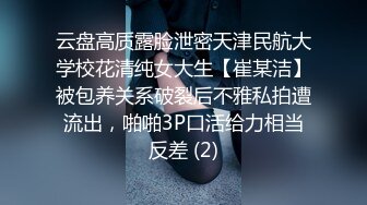 十分享受 淘宝模特173cm前凸后翘