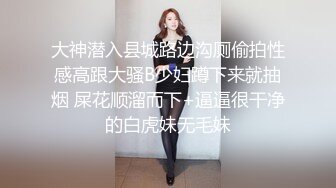 【新片速遞】 ❤️√超高颜值骚货楼凤之雨婷，身材好 白皙大奶 极品翘臀 没有一点赘肉 后入上位 大屌无情啪啪超刺激 