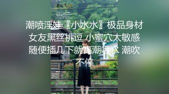 【极品嘻嘻】杭州颜值小情侣，居家黄播赚钱，人气爆棚，画质吊打全场，白嫩圆润屁股射满精液，精彩诱惑