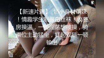 乱伦网站海角社区牛人和四婶的弯弯绕绕❤️孩子刚走完，我迫不及待的在托管班干一次四婶