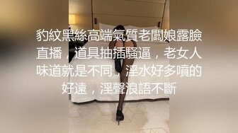 百度云泄密流出 一脸清纯的女同事 没想到这么骚