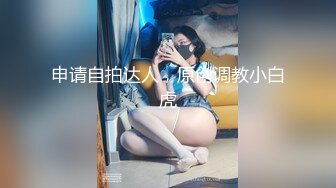 北京丰台大学生女上位