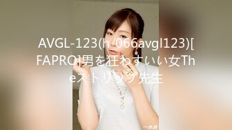 STP27968 國產AV Pussy Hunter PS009 搭讪清純高中生 VIP0600