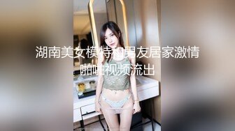  大海浪探花，门票138，身高175，24岁极品外围女神，圆润美臀衬托腰线美炸了