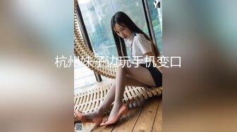 刺激剧情女郎带上全套和几个猛男玩拳击没等打完衣服都给脱光了菊花阴道一起干