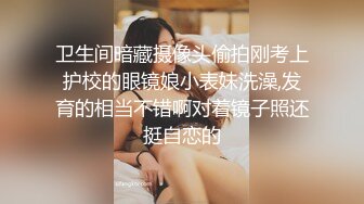 极品反差婊】广东夜店陪酒女❤️李薇婷❤️趁男友不在家，带客人回去打炮，刺激！原版 4K修复 (3)