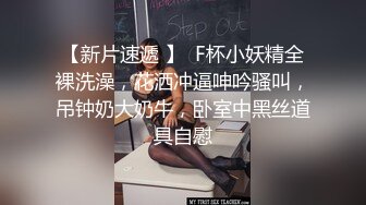 STP33370 絲襪高跟露臉顏值不錯的無敵騷浪賤，鏡頭前誘惑狼友跟大哥啪啪，口交大雞巴表情好騷激情上位 VIP0600