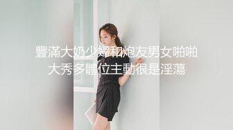 3000约外围女神嘟嘴娇嗔着实可爱体力强悍美女招架不住连连求饶