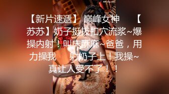 ★☆【淫荡母狗❤️完美露脸】★☆肥臀小骚货『兔兔』VIP群 秀禾群露脸口交3P最强私拍流出③被单男前后夹鸡 高清720P原版