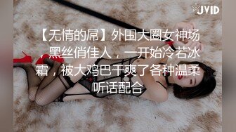 《百度云泄密》情侣酒店开房趁女友喝多了醉醺醺的尝试开发她的屁眼先帮她牛奶灌肠