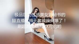 清纯短发女友口技后入