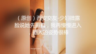 【 奶球的球迷车模闺蜜】被大哥无套操得乳浪迭起，菊花破处，连续内射高潮不断，简直就是一场性爱的视觉盛宴 无套内射 (4)