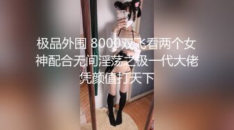 OnlyFan 小仙女爆菊花