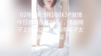 024震撼流出，推特绿帽NTR淫妻刷锅第一人【AKane小狮子】订阅私拍，户外露出、约单男3P、怎么刺激怎么玩 (1)