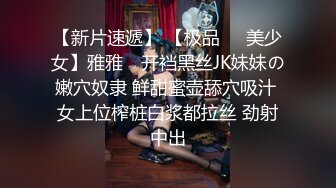  反差学妹校园女神羞羞兔稚嫩邻家少女穿上黑丝媚红女仆裙装让我尽情玩弄她