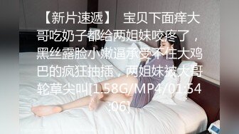  丰腴大奶轻熟女 喜欢被舔逼吃奶 看表情很享受