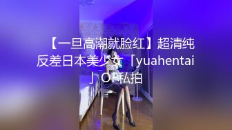 ✿果冻传媒✿ - YCM051 性感御姐的诱惑▌莉娜 ▌