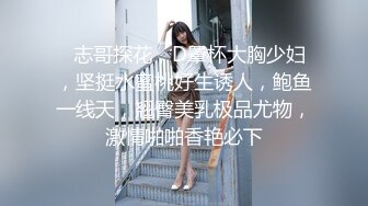 亨利夫妇【顶级性爱❤️绿意盎然】极品美娇妻3