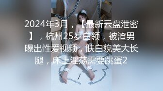 自录无水印 【老婆带我玩闺蜜】P2 酒店多人运动帝王般的享受5月11-23【24V】 (7)