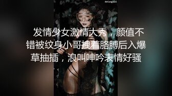 《极品反差✿女神泄密》露脸才是王道！高颜美鲍外围绿茶婊【月亮猫】付费解锁私拍，吃鸡足交啪啪供两位金主3P玩弄