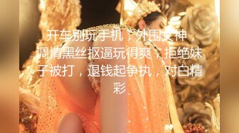 秀人網極品美乳女神『玥兒玥』超大尺度甄選 露臉露點 揉胸扣B自慰玩穴 高清720P版