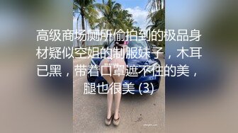 175白净大长腿妹子，楼下摸狗楼上摸B