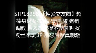 STP26366 精东影业 JDYP-003《最近约到的日本小嫩妹》 冬月结衣 VIP0600