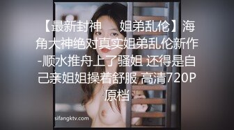 近距离看妹妹的逼逼