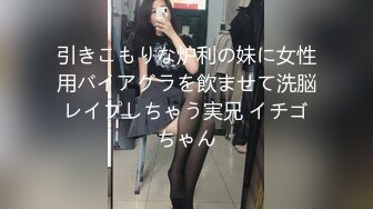 【新片速遞】  国产TS系列御姐美妖方筱甜婚纱操直男 