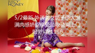 甜美00后美少女！近期下海收费房！