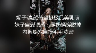 学生妹真仙气操得直呼受不了瘫软在地